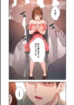 Page 31 of Hatachi 02