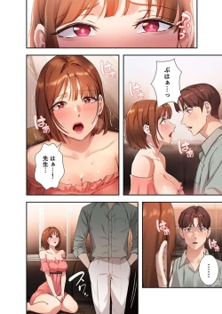 Page 46 of Hatachi 02