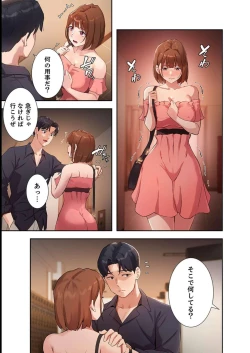 Page 9 of Hatachi 02