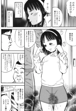Page 100 of Shougakugakusei