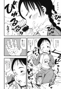Page 128 of Shougakugakusei