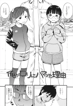 Page 140 of Shougakugakusei