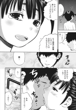 Page 188 of Shougakugakusei