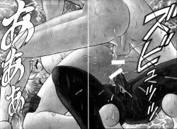 Page 12 of Iikoto Shinaika Koneko-chan Jou