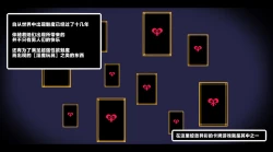 Page 11 of サキュバスのエッチなカードゲームでアヘり倒される少女たち クソ雑魚サキュバス VS TSドM少女