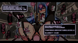 Page 128 of サキュバスのエッチなカードゲームでアヘり倒される少女たち クソ雑魚サキュバス VS TSドM少女