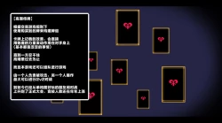 Page 2 of サキュバスのエッチなカードゲームでアヘり倒される少女たち クソ雑魚サキュバス VS TSドM少女