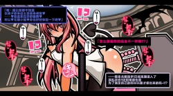 Page 70 of サキュバスのエッチなカードゲームでアヘり倒される少女たち クソ雑魚サキュバス VS TSドM少女