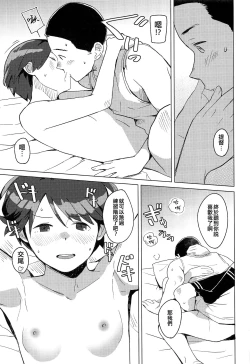 Page 17 of Superlative!