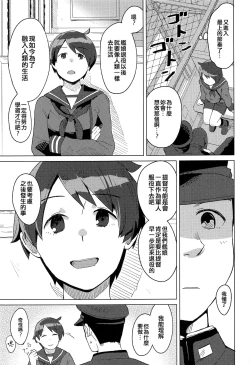 Page 7 of Superlative!