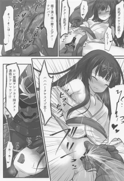 Page 10 of Taketori  Souwa