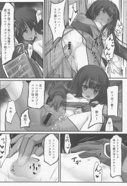 Page 15 of Taketori  Souwa