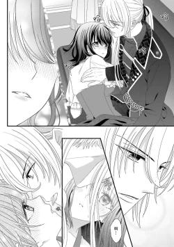 Page 75 of i sekai de zetsurin madō3