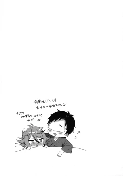 Page 104 of Sanigoto Sairoku!