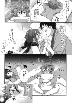 Page 109 of Sanigoto Sairoku!