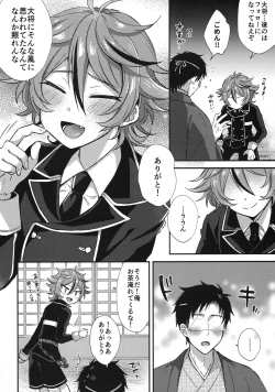 Page 11 of Sanigoto Sairoku!