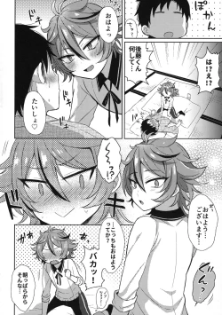 Page 193 of Sanigoto Sairoku!