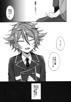 Page 42 of Sanigoto Sairoku!