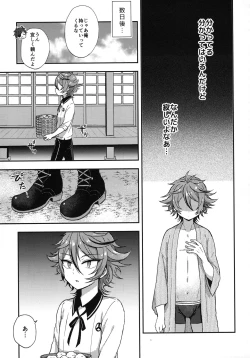 Page 44 of Sanigoto Sairoku!