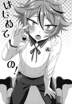 Page 67 of Sanigoto Sairoku!