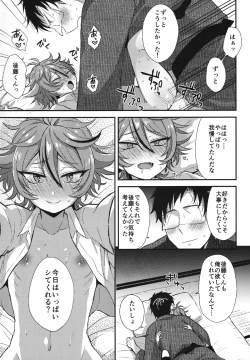 Page 98 of Sanigoto Sairoku!