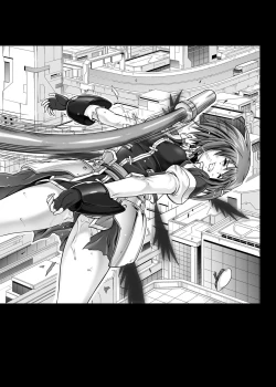 Page 40 of Cyclone no Soushuuhen 2014-2016