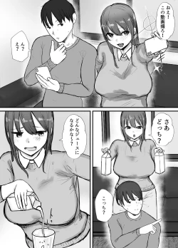 Page 3 of Netorase no Koukai tte Osoi Mitai yo 2