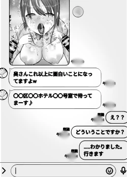 Page 41 of Netorase no Koukai tte Osoi Mitai yo 2