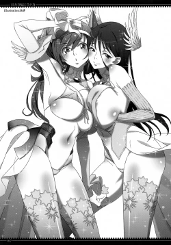 Page 16 of Beni Aka Kubiwa wa Kimi ga Tame