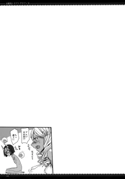 Page 20 of Koumitsudo Cinematografica