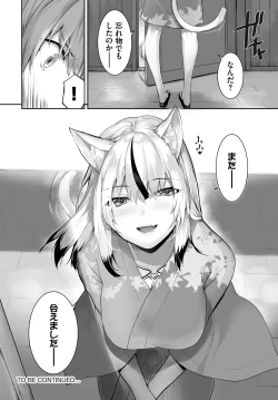 Page 22 of Orokamono wa Nekomimi Dorei ni Izon suru21