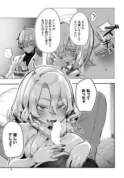 Page 11 of Tokyo Black Boxcase.9