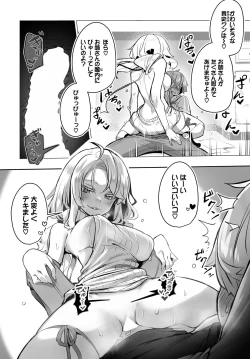 Page 18 of Tokyo Black Boxcase.9