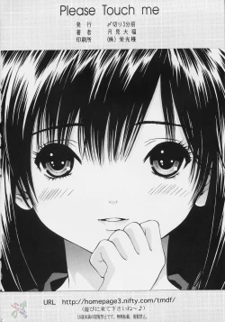 Page 22 of PLEASE TOUCH ME