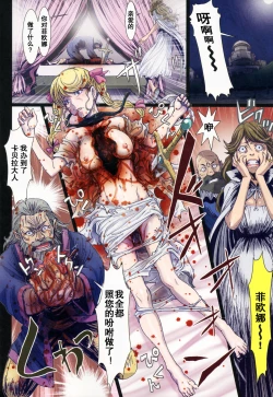 Page 108 of Other Zone 106