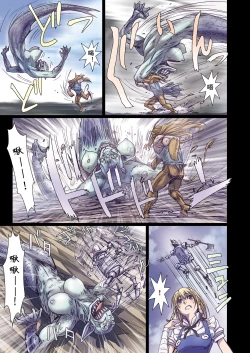 Page 158 of Other Zone 106