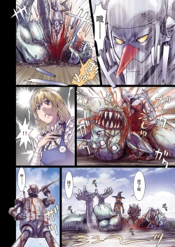 Page 159 of Other Zone 106