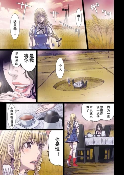 Page 162 of Other Zone 106