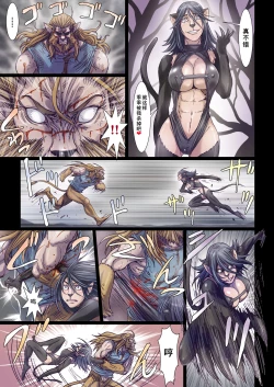 Page 164 of Other Zone 106