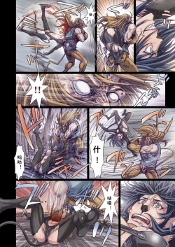 Page 165 of Other Zone 106