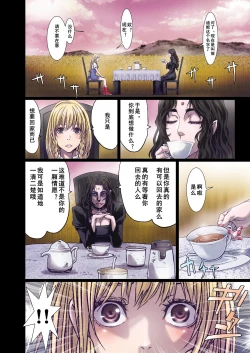 Page 169 of Other Zone 106