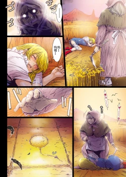 Page 182 of Other Zone 106