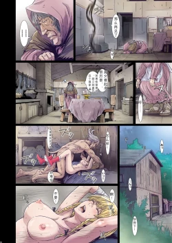 Page 226 of Other Zone 106