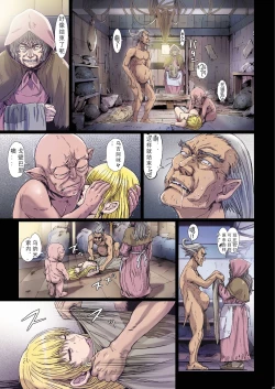 Page 231 of Other Zone 106