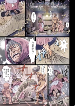 Page 233 of Other Zone 106