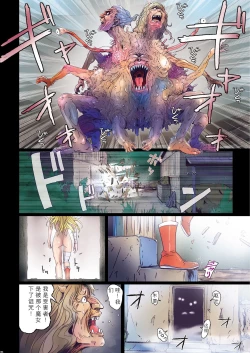 Page 236 of Other Zone 106