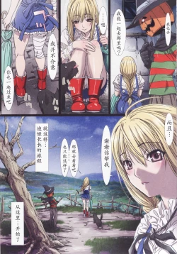 Page 23 of Other Zone 106