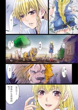 Page 240 of Other Zone 106