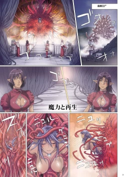 Page 257 of Other Zone 106