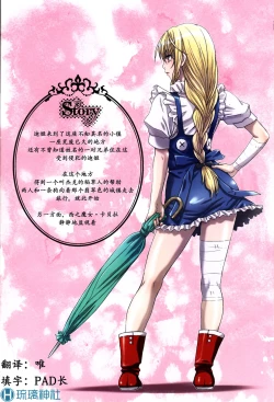 Page 26 of Other Zone 106